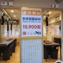 성서행정타운임시환승주차장 이미지