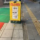 신용한우정육점사창점 | 동탄 정육점 고품격 무항생제 신선한 한우 육회 구매 후기