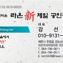 금능부동산공인중개사사무소 이미지