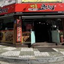 쌍용코다리