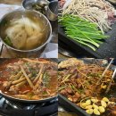 중곡동맛집 아차산 등반 후 오리주물럭 라도유황오리