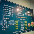 남고문정육식당 이미지