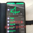 스마트폰과 카카오톡 배우기(기초) 이미지