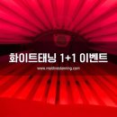 화이트샵