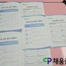 오송지역아동센터 이미지