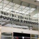 ER-104[남해2지선고속도로]-하-215 | 일상 블로그라 쓰고 먹방이라 읽는다.