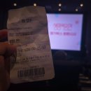 생명의집 | 메가박스에서 본 영화 생명의 은인 시사회 후기