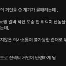 훈이할인마트