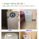 숲속꼬마어린이집 이미지