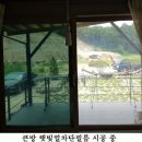 햇빛농장 이미지