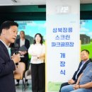 정릉스크린골프 이미지