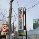 부림카세차장 | [수원 인계동] 시청앞사거리 부림카세차장 만족스런 손세차 후기 (C클래스 세차요금 3.3만원)