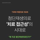 알엠티에스