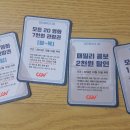 CGV 천호 4관 티스토리