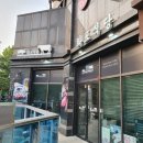 올림픽파크동부센트레빌 상가