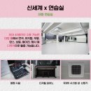 이제 두려워하지 마 내가 항상 옆에 있어줄게