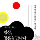물병자리출판사