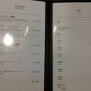 명품제주흑돼지 - 광명시 범안로 837 | 명품제주흑돼지