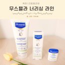 민감성 악건성 피부 추천 무스텔라 너리싱 아기 스틱밤 베이비로션
