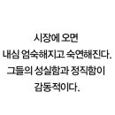 정문사 - 용인시 수지구 죽전로 152-1 | 정문사