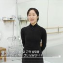 성인발레 입문,초급 이미지