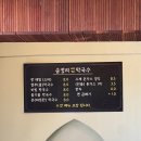 송정리 막국수 이미지
