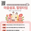 송도봄정신건강의학과