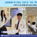 익산 박진우 보청기 청각언어재활센터 이미지