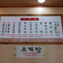 모닭불 네이버블로그