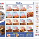 회가대표초밥24시
