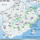 3월1일정기산행 전남 완도군 보길도 격자봉 (무박산행) 다도해 해상국립공원 이미지