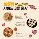 마라신 - 달서구 성당로 3 | 마라신