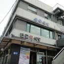 충무파출소 이미지