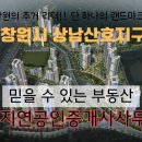 상남동179 이미지