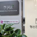 천안 청당동 피부관리 가인뷰티에스테틱 방문 후기