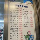 백제슈퍼 이미지