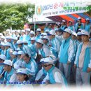삼부건설공업(주)