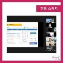 유한공업고등학교 이미지