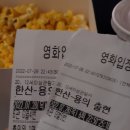 파리바게트동탄다은솔빛점 이미지