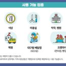 국민마트 정육점 이미지