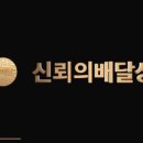 페리카나(정관점) 이미지