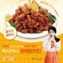멕시카나농장 이미지