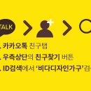 아이디가구 이미지