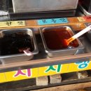 내당동 홈플러스 앞 이미지