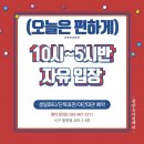 블루버니 이미지