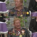 [연예] 유퉁 &#34;아내 33살 연하, 장모도 3살 어려&#34; 이미지