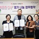 반구1동행정복지센터 이미지