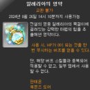 샵PC방 - 청주시 흥덕구 가경동 | 260721_메이플스토리 아지트pc방 후기