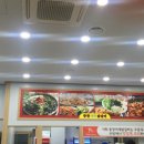 동창야채닭갈비 - 노원구 동일로191가길 21 | 동창야채닭갈비