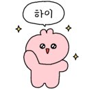 거제샤브농장 이미지